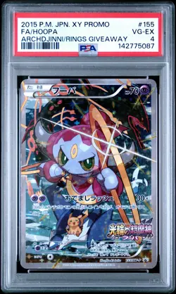 2015 POKEMON JAPANESE XY PROMO #155 FULL ART/HOOPA PSA 4 - Image 1