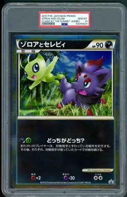 PSA 10 Zorua & Celebi Holo Japanese Clash at the Summit Jumbo Promo Pokemon - Image 1
