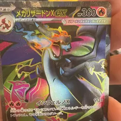 Pokemon Mega Charizard x EX SR 094/080 M2 Inferno US Seller Mint Blue - Image 1