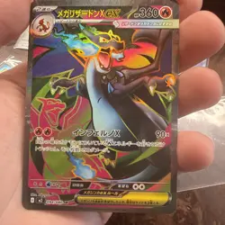 Pokemon Mega Charizard x EX SR 094/080 M2 Inferno US Seller Mint Blue - Image 2