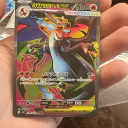 Pokemon Mega Charizard x EX SR 094/080 M2 Inferno US Seller Mint Blue - Image 3