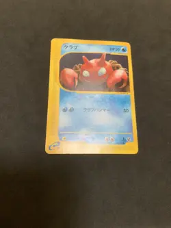 Pokemon TCG Krabby e-series [1st Edition] 010/128 Japanese Expedition Expansion - Image 4
