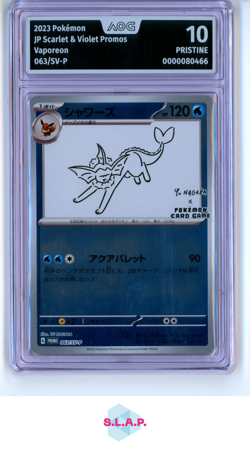VAPOREON POKEMON 63 2023 SV-YU NAGABA PROMOS HOLO JAPANISCH PRISTINE 10 - Image 1