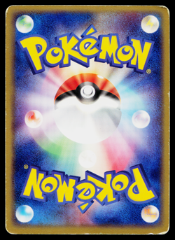 MASQUERAIN 012/083 UNDONE SEAL JAPANESE POKEMON TCG - Image 2