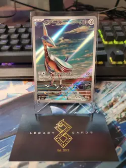 (Japanese) Skarmory 073/064 AR - sv7a Paradise Dragona - Pokemon TCG (NM) - Image 1