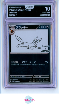 UMBREON POKEMON 67 2023 SV-YU NAGABA PROMOS HOLO JAPANISCH PRISTINE 10 - Image 1
