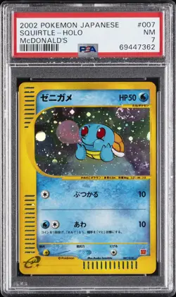 2002 POKEMON JAPANESE MCDONALD'S #007 SQUIRTLE-HOLO PSA 7 - Image 1