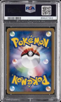 2002 POKEMON JAPANESE MCDONALD'S #007 SQUIRTLE-HOLO PSA 7 - Image 2