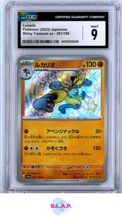 LUCARIO SHINY TREASURE EX - SV4A SHINY RARE HOLO 281/190 POKEMON CGC 9 - Image 1
