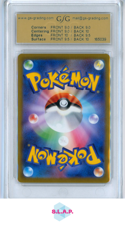 KORAIDON EX POKEMON 2023 SCARLET EX #103/078-FULLART MINT JAPANESE GSG 9 - Image 2