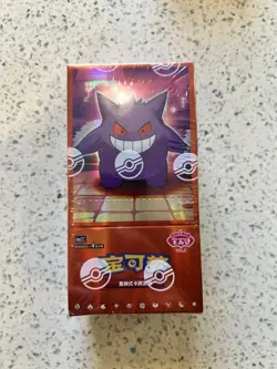 Nintendo Pokemon TCG Chinese 宝可梦 Gengar Sealed Box VOL.3 CB3C - Image 1