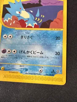 Pokemon Golduck 021/092 The Town on No Map 1st Edition (Japanese) - Image 4