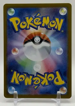 Pokemon Japanese Joltik 108/102 SV:07 Stellar Crown Full Art Illustration Rare - Image 2