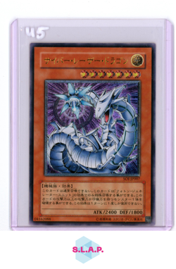 CYBER LASER DRACHE YUGIOH SHADOW OF INFINITY UR JP SOI-JP007 2005 - Image 1