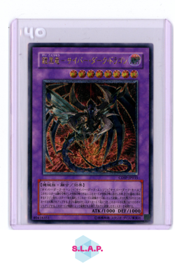 CYBERFINSTERNIS DRACHE YUGIOH CYBERDARK IMPACT UR JP CDIP-JP035 2006 - Image 1