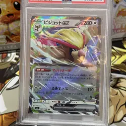 2023 POKEMON JAPANESE SV3-RULER OF THE BLACK FLAME #89 PIDGEOT ex PSA 10 - Image 1