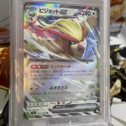 2023 POKEMON JAPANESE SV3-RULER OF THE BLACK FLAME #89 PIDGEOT ex PSA 10 - Image 3