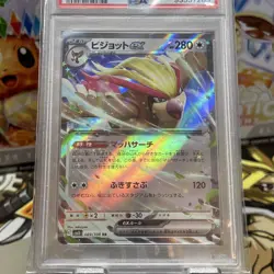 2023 POKEMON JAPANESE SV3-RULER OF THE BLACK FLAME #89 PIDGEOT ex PSA 10 - Image 4