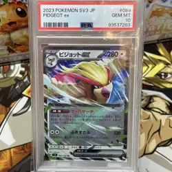 2023 POKEMON JAPANESE SV3-RULER OF THE BLACK FLAME #89 PIDGEOT ex PSA 10 - Image 5