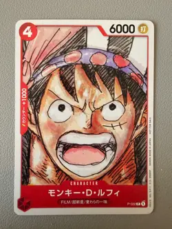 Monkey D Luffy P-022 (Promo) FILM RED Finale Set ONE PIECE Card Game Japanese NM - Image 1