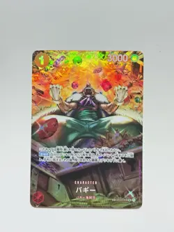 OP03-008 Buggy UC SP One Piece Wings of the Captain Foil Japanese Near Mint #46 - Image 1