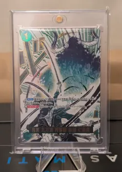 Demon Aura Nine Sword Style Asura Blades Drawn Dead Man's Game Alt Art OP12-037 - Image 1