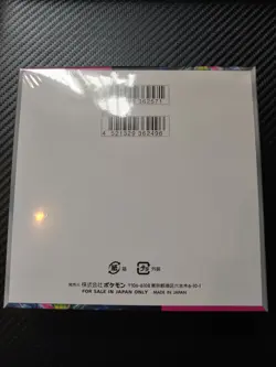 Night Wanderer Japanese SV6a Booster Box Sealed Pokemon TCG US SELLER SHIPS ASAP - Image 2