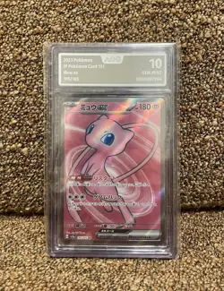 MEW EX SUPER RARE POKEMON JAPANESE SV2A-POKEMON 151 2023 195/165 AOG 10 Grading - Image 1
