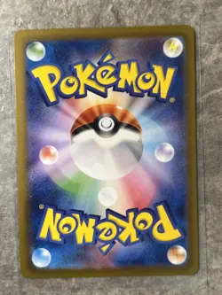 Pokemon TCG Charizard EX 185/165 SR Japanese sv2a Scarlet & Violet 151 Near Mint - Image 2