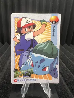 Pokemon Vintage Pocket Monsters Vending HOLO Prism Sticker Bandai 1999 Nintendo - Image 2