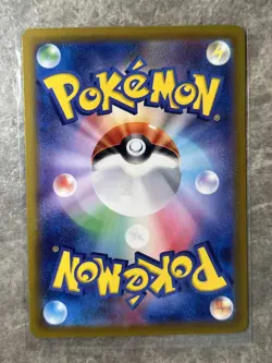 Paldean Tauros Full Art 084/073 AR sv1a Triplet Beat Japanese Pokemon TCG (NM)N2 - Image 2