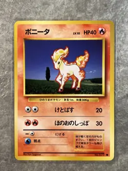 Ponyta 1996 Japanese Pokemon Base Set No. 077 - Light Play 2 - Image 1