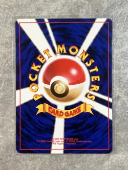 Ponyta 1996 Japanese Pokemon Base Set No. 077 - Light Play 2 - Image 2