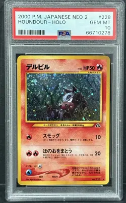 Pokemon 2000 Japanese Neo 2 Discovery Houndour #228 Holo Rare PSA Gem Mint 10 - Image 2