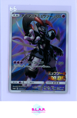 ARMORED MEWTWO POKEMON 365/SM-P 2019 MEWTO STRIKES BACK-EVO PROMO JAPANESE - Image 1