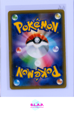 ARMORED MEWTWO POKEMON 365/SM-P 2019 MEWTO STRIKES BACK-EVO PROMO JAPANESE - Image 2