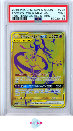 MEWTWO & MEW GX POKEMON 222/173 2019 TAG TEAM GX ALLSTARS PAPER JAPANISCH PSA 9 - Image 1