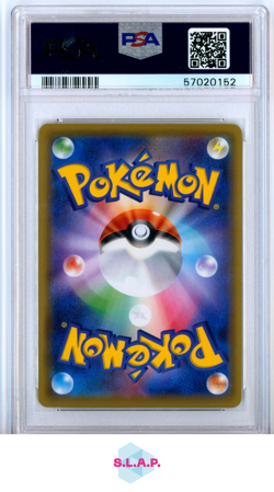 MEWTWO & MEW GX POKEMON 222/173 2019 TAG TEAM GX ALLSTARS PAPER JAPANISCH PSA 9 - Image 2