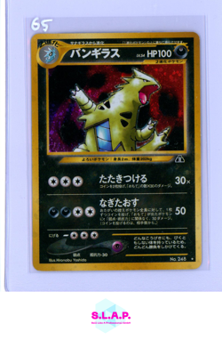 TYRANITAR POKEMON NO. 248 2000 NEO 2 JAPANESE HOLO - Image 1