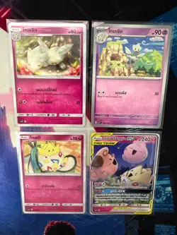 Custom Listing Togepi | 2020 No Rarity as5D Thai Starter Deck Exclusive Pokemon - Image 1