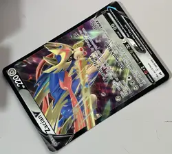 Pokemon Crown Zenith Zacian V Basic Oversized HoloFoil Ultra Rare #095/159 - Image 5