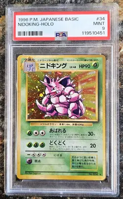 1996 Pokemon Japanese Basic NIDOKING 34 HOLO PSA 9 MINT - Image 1