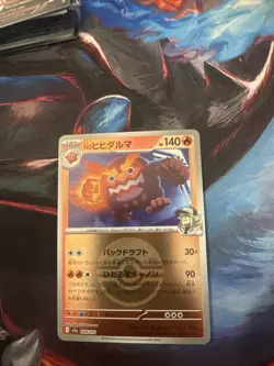 N's Darmanitan (Poke Ball Pattern) M2a: High Class Pack: MEGA Dream ex 028/193 - Image 1