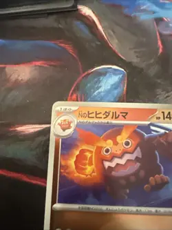 N's Darmanitan (Poke Ball Pattern) M2a: High Class Pack: MEGA Dream ex 028/193 - Image 2