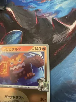 N's Darmanitan (Poke Ball Pattern) M2a: High Class Pack: MEGA Dream ex 028/193 - Image 3