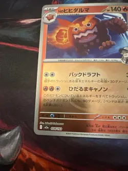 N's Darmanitan (Poke Ball Pattern) M2a: High Class Pack: MEGA Dream ex 028/193 - Image 5