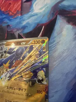 Pokemon Cynthia's Garchomp ex #090/193 Japanese M2a Mega Dream - Image 4