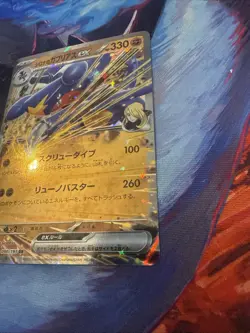 Pokemon Cynthia's Garchomp ex #090/193 Japanese M2a Mega Dream - Image 5