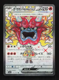 Hearthflame Mask Ogerpon ex 115/101 NM Mask of Change Japanese Pokemon Card TCG - Image 1