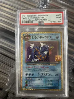 Pokemon Dark Gyarados Holo Card 2021 25th Japanese Promo Psa 9 - Image 1